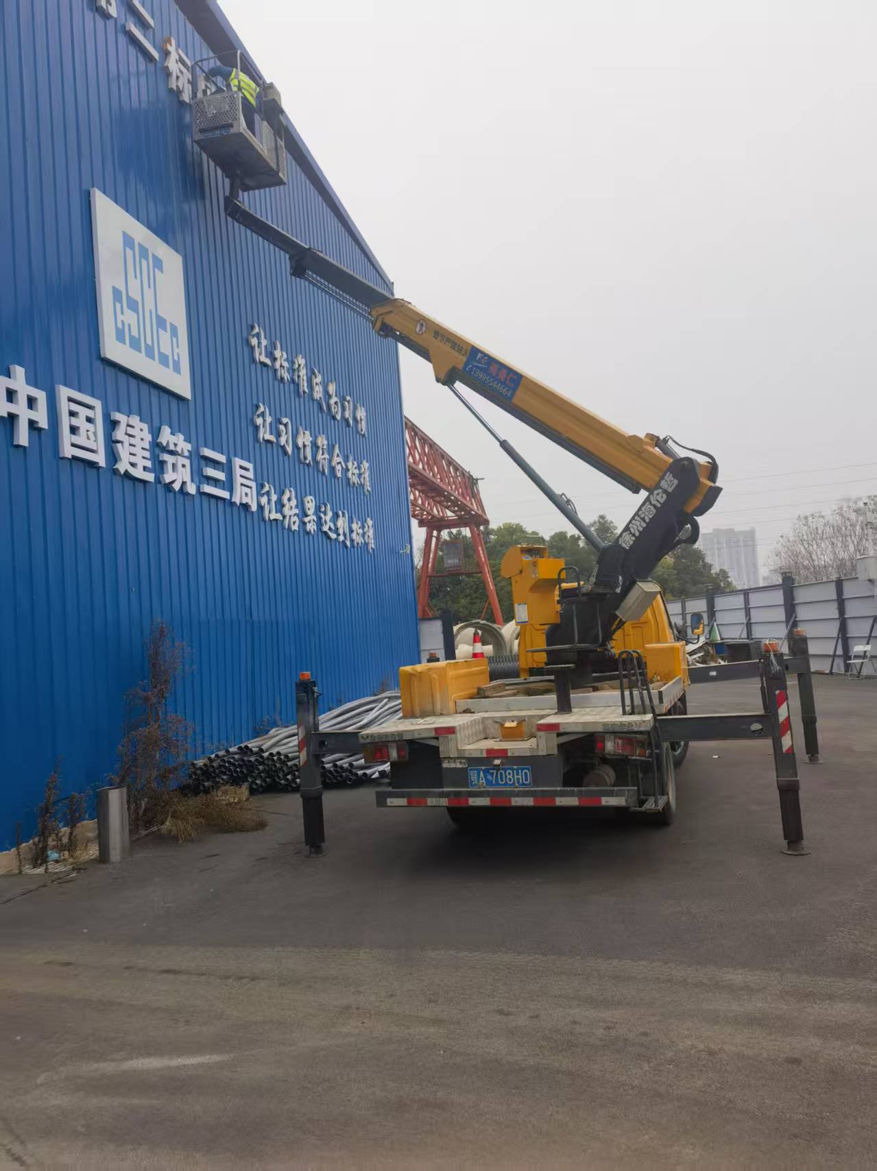 藍牌直臂升降車安裝標識字施工現(xiàn)場